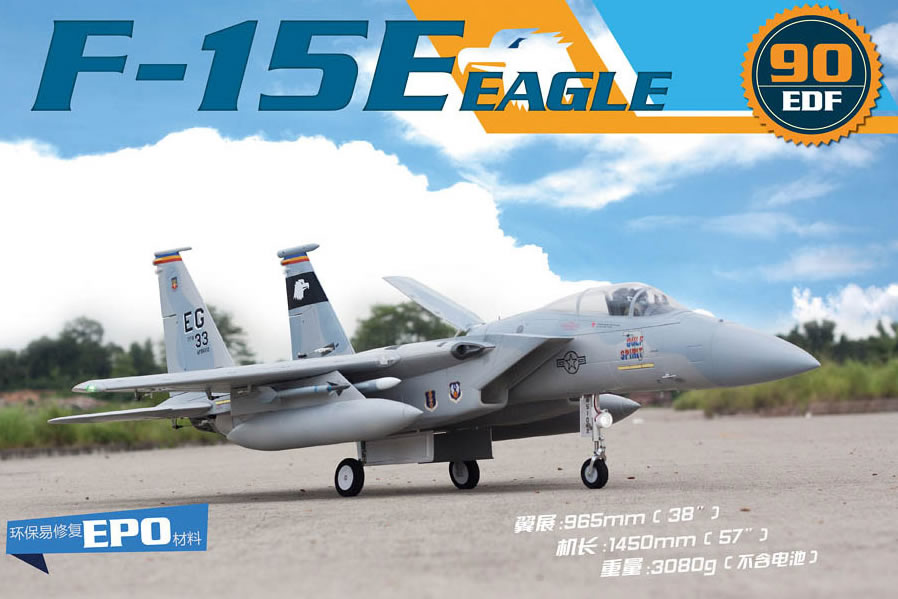 Freewing F-15C Eagle Super Scale High Performance 90mm EDF ARF Plus Jet